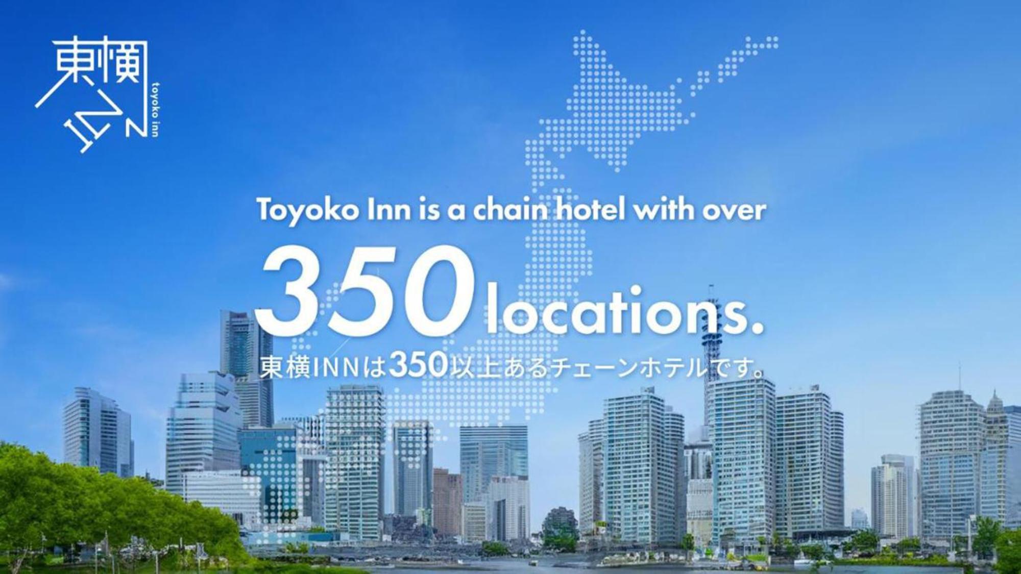 Toyoko Inn Osaka Tenmanbashi Otemae Dış mekan fotoğraf
